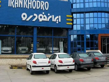 قیمت خودرو‌های ایران خودرو یکشنبه ۱۱ مرداد ۱۴۰۵