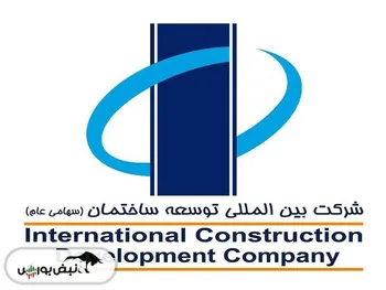 ثاخت امروز بازگشایی می شود؟