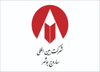 ساروج کی بازگشایی می شود؟