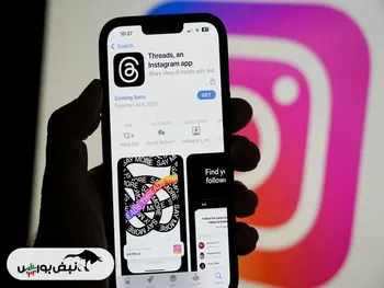 اپلیکیشن  توییتر کُش  با استقبال گرم وارد شد!