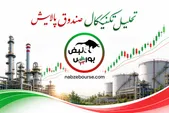 تحلیل تکنیکال پالایش ۲۷ مرداد