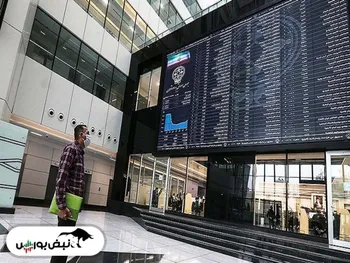 گزارش بورس امروز شنبه ۸ مرداد ۱۴۰۱ | شاخص کل چقدر اُفت کرد؟