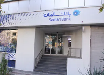 اعلام نتایج مزایده «سامان»