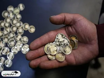 قیمت سکه امامی دوشنبه ۵ آبان ۱۴۰۴