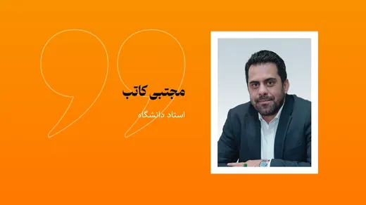 پرداخت بی‌هویت؛ بزرگ‌ترین حامی اقتصاد زیرزمینی