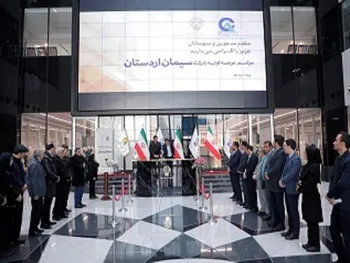 سومین عرضه اولیه قرن جدید در بورس تهران