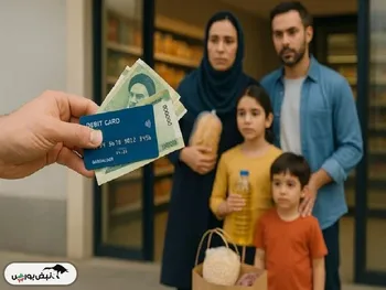 دولت در چه شرایطی یارانه خانوارها را حذف می کند؟