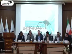 گزارش مجمع لطیف ۱۴۰۵ | چرا ترکیب هیئت‌مدیره «لطیف» تکمیل نمی‌شود؟
