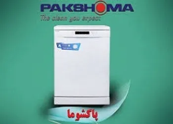 وقفه معاملاتی نماد (پاکشو ۱)