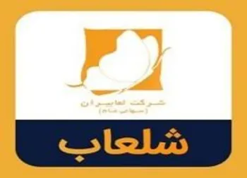 بازگشایی پس از ۶۰ دقیقه دیگر در این نماد