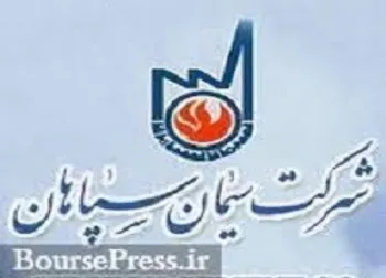 توقف در این نماد