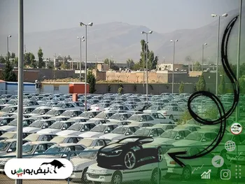 قیمت روز خودرو ۲۱ تیر ۱۴۰۱ | قیمت خودرو چه تغییری کرد؟