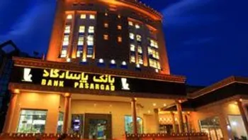 تراز مثبت 22321 میلیارد ریالی وپاسار در نیمه نخست امسال