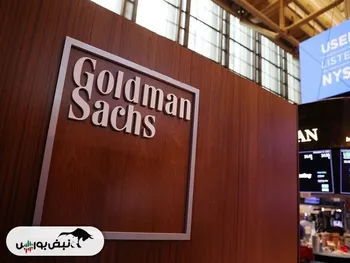 اعداد فراتر از ناامید کننده اند | روزهای تیره به ایستگاه گلدمن ساکس رسید!
