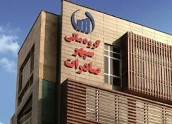 کسب سود ۱۳۰ میلیارد تومانی وسپهر