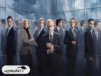 نقد و بررسی سریال Succession