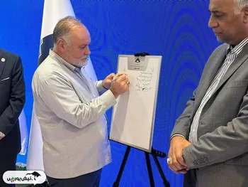 رونمایی از صندوق سرمایه‌گذاری بخشی قابل معامله «افق دماوند»