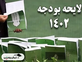 بودجه ۱۴۰۲ | اقدامات مهم دولت برای بورس چیست؟