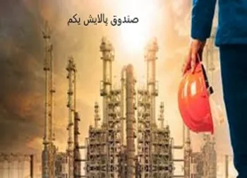 بازارگردان پالایش و دارا یکم برقرار میشود