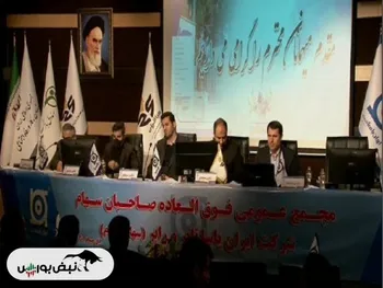 مجمع پاسا ۱۴۰۱ | چه میزان افزایش سرمایه تصویب شد؟