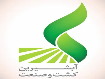 چرا آبین متوقف شد؟