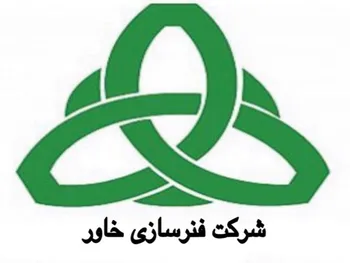 مجوز افزایش قیمت فروش محصولات خفنر