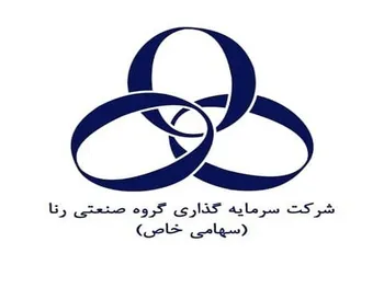 ورنا به سهامدارانش چقدر سود داد؟