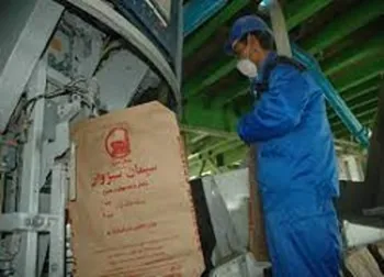 سبزوا متوقف شد