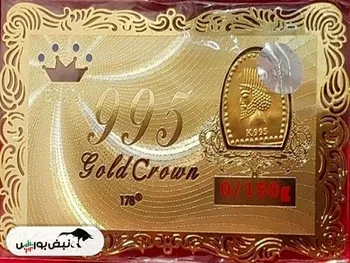 قیمت سکه پارسیان سه‌شنبه ۷ بهمن ۱۴۰۴