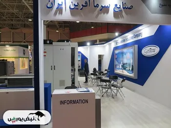 سهم لسرما را برای بلند مدت بخریم؟