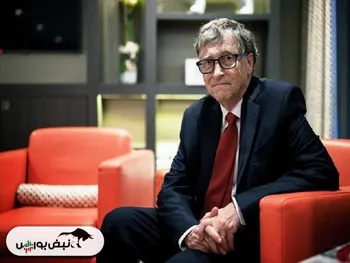 ثروت بیل گیتس در کجا انباشته شده است؟