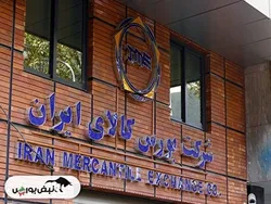 آمار معاملات فیزیکی بورس کالا شنبه ۱۰ خرداد |سهامداران فسبزوار، فولاژ و خراسان بخوانند