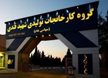 افزایش اعتبار بکام با افزایش سرمایه