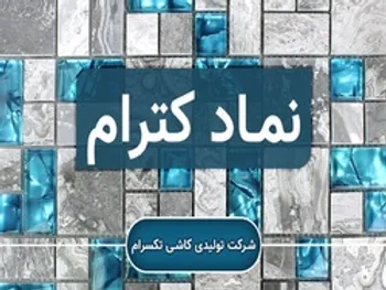 رشد ۱۷۰ درصدی سود خالص نمادی که قفل صف فروش است!