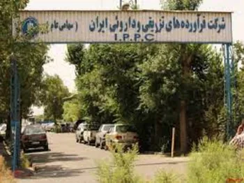 دفرا  گران کرد