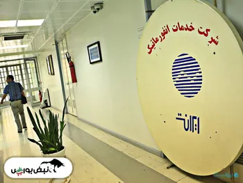 مجمع رانفور | مجمعی با حواشی جالب! افزایش سرمایه چه شد؟