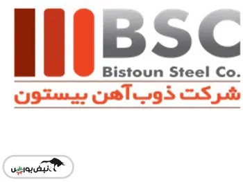 افشای اطلاعات باعث توقف این نماد شد