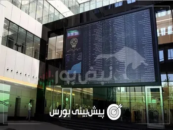 پیش بینی بورس فردا دوشنبه ۲۰ مرداد ۱۴۰۴| ترمز بورس کشیده شد؟