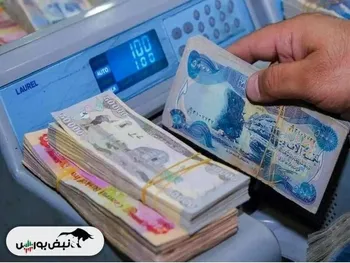 قیمت دینار عراق پنجشنبه ۹ بهمن ۱۴۰۴