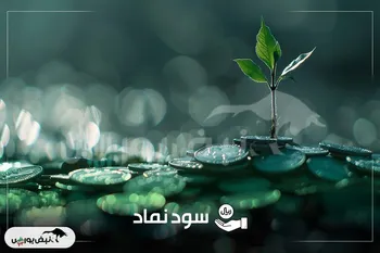 آمار واریز سود سهام مرداد ۱۴۰۴ | ۲۲ شرکت بورسی سود جاری پرداخت کردند