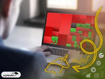 گزارش بورس امروز یکشنبه ۱۴ آبان۱۴۰۲ | کدام نمادها بیشترین افزایش قیمت را رقم زدند؟