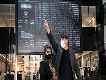 این نماد در آستانه بازگشایی می باشد