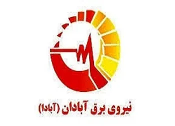 تصویب افزایش سرمایه آبادا