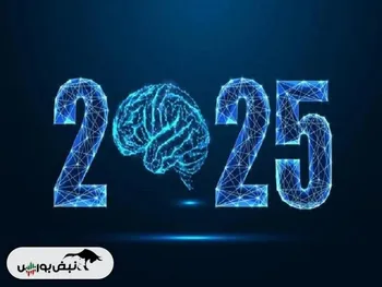توسعۀ هوش مصنوعی در ۲۰۲۵ به بن‌بست می‌رسد؟