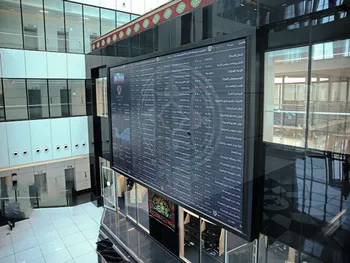 این نماد آماده انجام معامله می باشد