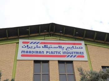 سهم مادیرا را برای بلند مدت بخریم؟