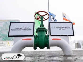 عرضه نفت روسیه به مجارستان متوقف شد