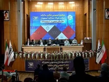 افزایش سرمایه ۱۰۰ درصدی فولاد طی سه ماه آینده | به ازای هر سهم چقدر سود توزیع شد؟