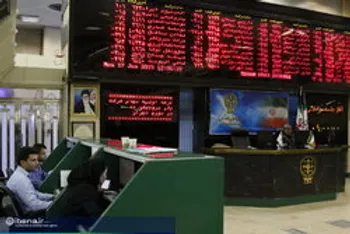 سرخابی‌ها را به بورس وارد می شوند؟