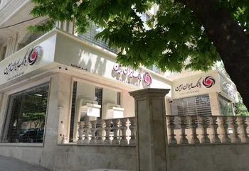 عملکرد فاجعه‌بار در بانک ایران زمین + سند/ گزینه «انحلال» یا «ادغام» در پیش است؟! + فیلم